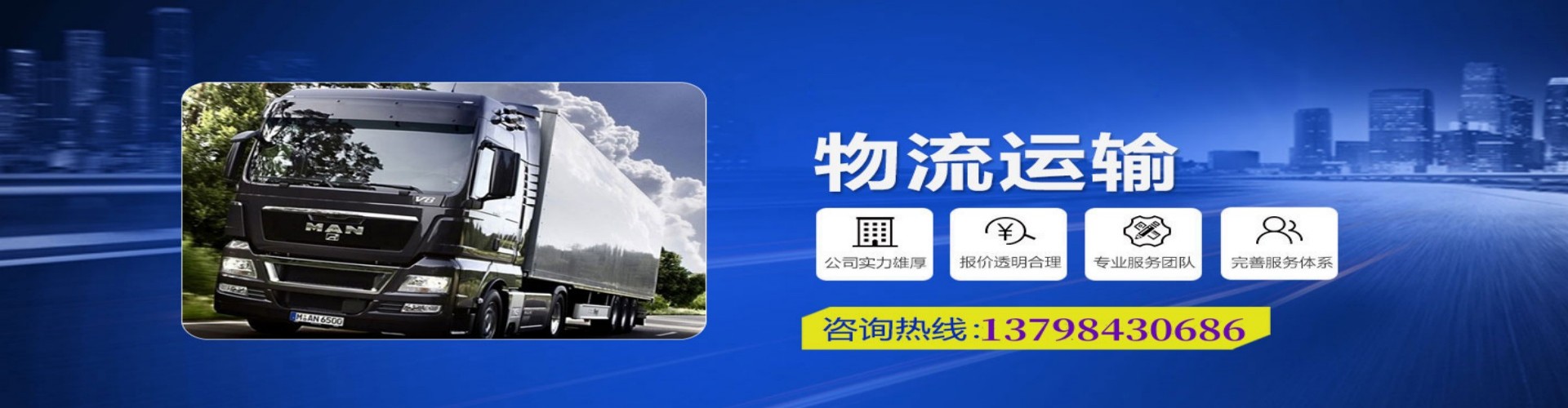 卧龙区到香港物流公司,卧龙区到台湾快递公司，卧龙区澳门货运公司